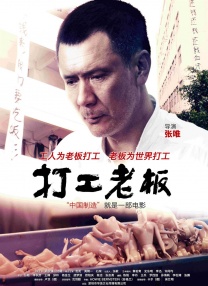 爱的镜头