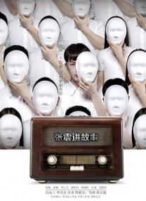 大伊香蕉在线精品不卡视频
