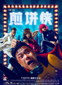 又黄又爽又污又舒服又刺激