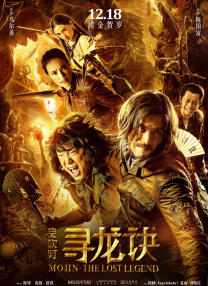 韩漫排行榜