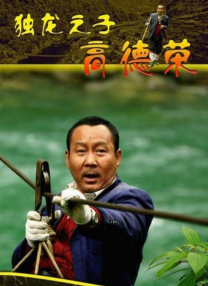 绿帽奴视频