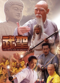 国产自摸综合网
