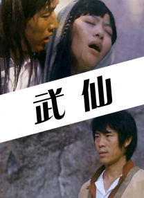 a一级日本特黄aaa大片