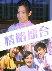 香蕉污视频在线观看