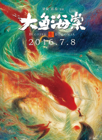 激情丁香5月
