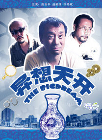 表姐的引诱