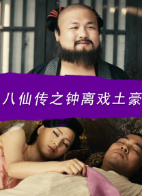石原莉奈电影在线观看