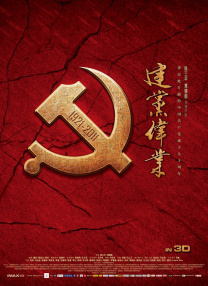 人成午夜免费大片
