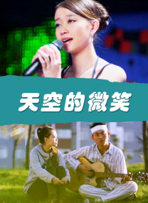 午夜.dj高清在线观看免费1