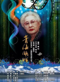 杨晨晨最惊艳的12部短剧