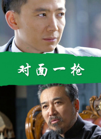 成人午夜精品视频在线观看