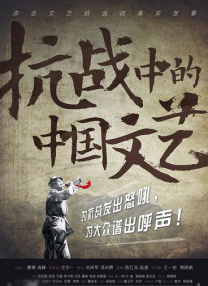 中国av电影