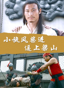 入浴交尾中文字幕