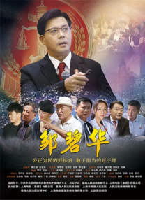 我朋友的麦子播放