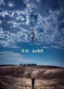 国产蜜桃臀好大在线观看