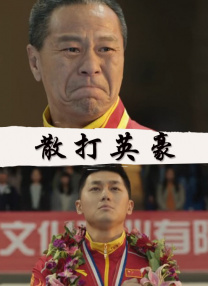两个女人的聊天