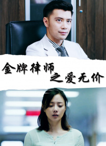 女演员：性别班2020