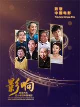 我的美丽的妻子