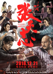 伊人网狼人