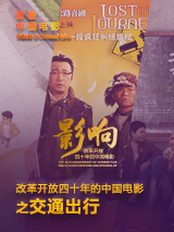 黑丝制服影院
