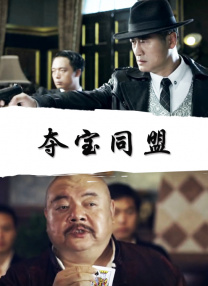 北京使劲啊
