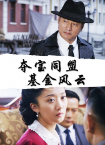 男女插孔视频