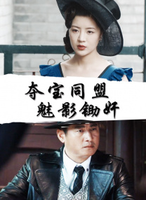 美女被啪视频
