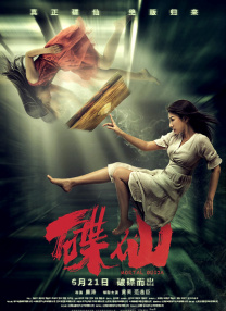 亚洲干综合