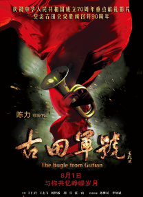 亚洲国产天堂久久九九九