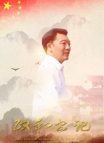 三龙入洞四人小说免费阅读