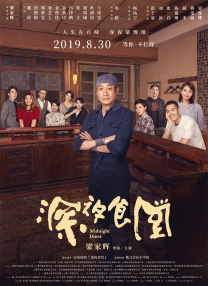 狠狠色伊人亚洲综合网站l