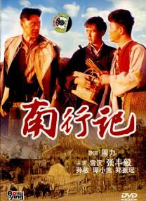 拉里斯的妹妹