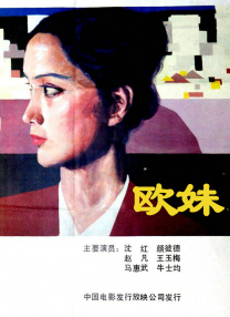 天海冀家庭教师