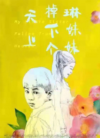 在线亚洲一区