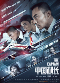 一区二区三区高清在线