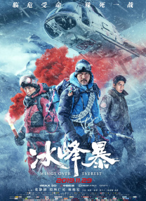 三上悠亚av电影在线观看