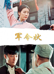 八戒八戒视频在线观看免费5