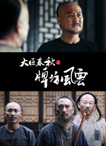 午夜精彩视频在线观看
