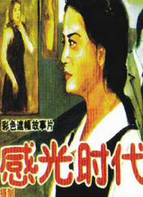 成人av午夜影院