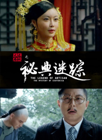 情欲之妻