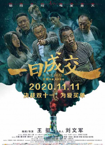 正在播放国产无套露脸