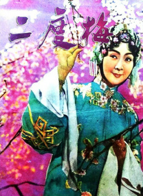 欧美日本一区二区三区