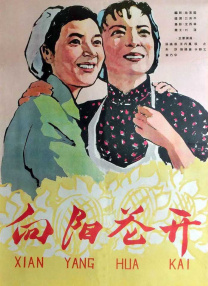 涩视频成人永久免费观看网站