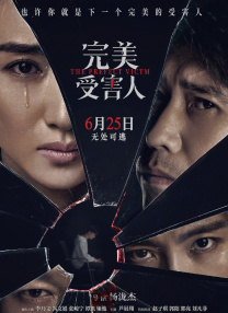 tickle女警丨vk