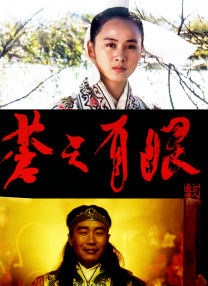 葡萄成熟时高清完整版在线观看