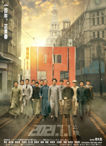 乔迁绯闻