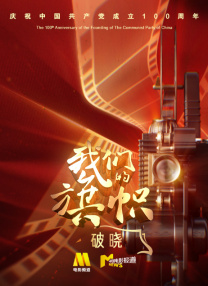 精品a在线观看