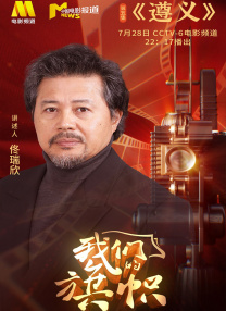 花美男乐队