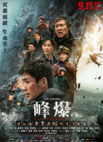 爱如潮水高清视频动漫免费观看