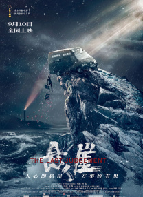 五月丁香啪啪